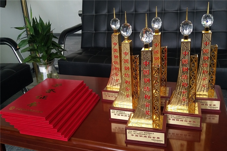 企業(yè)榮獲的證書(shū)和獎(jiǎng)杯_副本.jpg