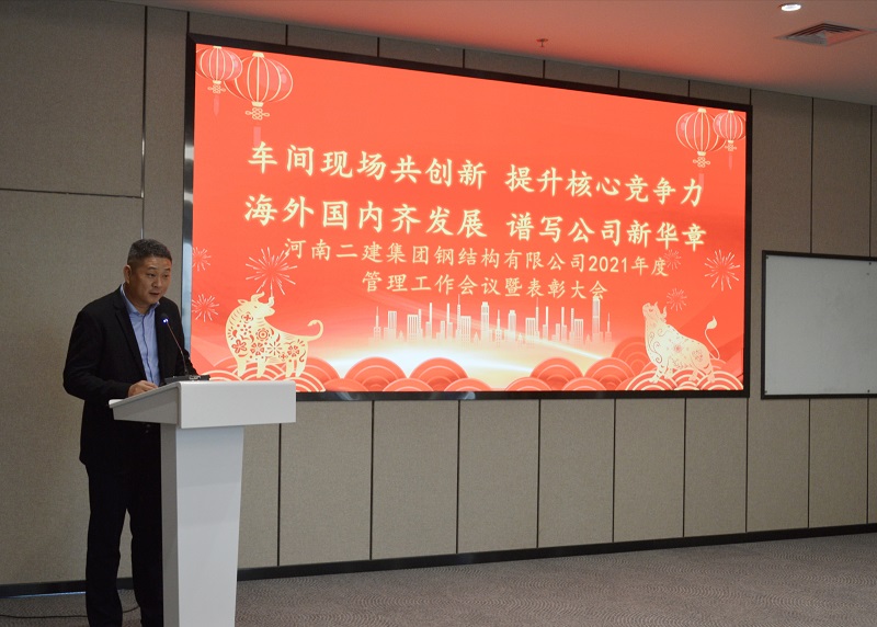集團(tuán)公司副總經(jīng)理、電力事業(yè)部經(jīng)理馮戰(zhàn)光發(fā)表講話.jpg